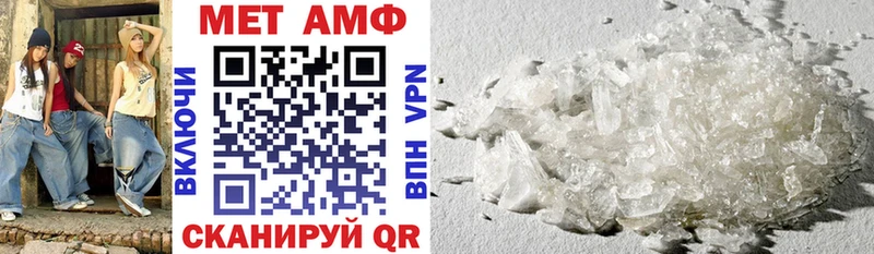 мега   купить закладку  Новосибирск  Амфетамин VHQ 