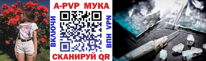 даркнет сайт  Новосибирск  A-PVP СК КРИС 