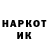 Наркотические марки 1,5мг Komola