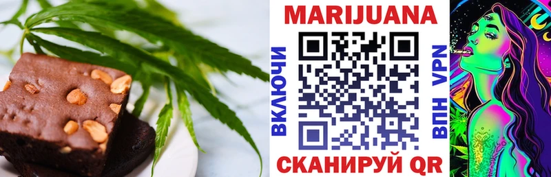 купить наркоту  Новосибирск  Печенье с ТГК марихуана 