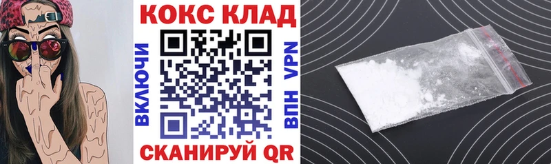 OMG tor где продают Новосибирск Кокаин Эквадор