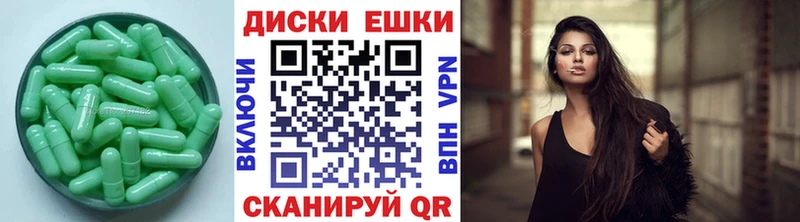 Ecstasy TESLA купить цена Новосибирск