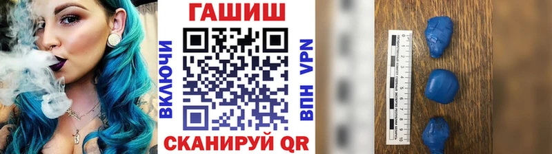 ГАШ Premium  сайты даркнета как зайти  Новосибирск  что такое  