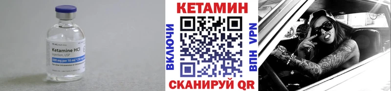 ссылка на мегу рабочий сайт  Новосибирск  Кетамин ketamine 