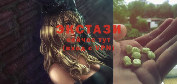 метамфетамин Костерёво
