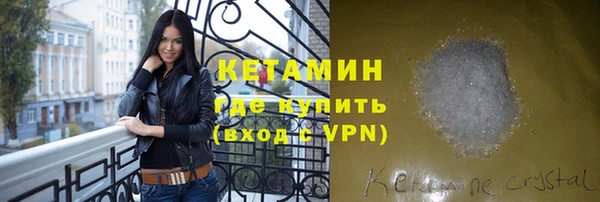мефедрон Тольятти