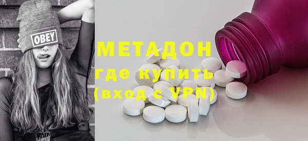 гашишное масло Красноперекопск