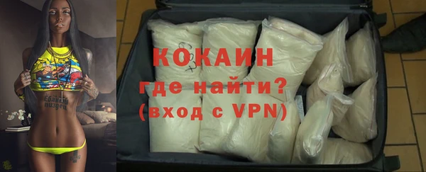метамфетамин Костерёво