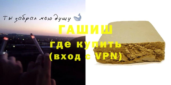 марихуана Барнаул