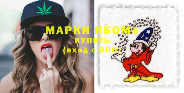 мяу мяу мука Краснослободск