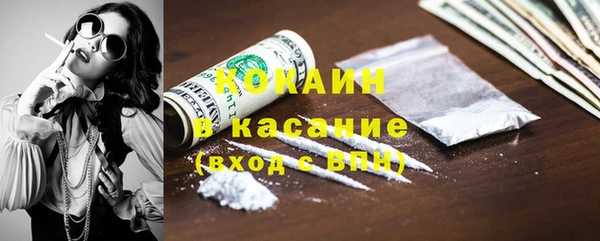 герыч Кодинск