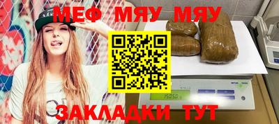 стафф Партизанск