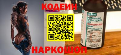 синтетический гашиш Пенза