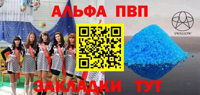 прущая мука Первоуральск