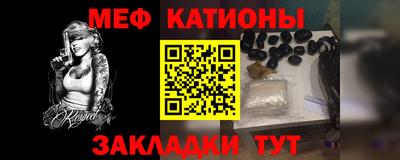 стафф Партизанск