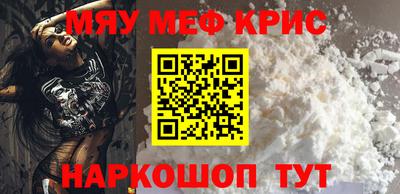 синтетический гашиш Пенза