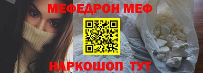 стафф Партизанск