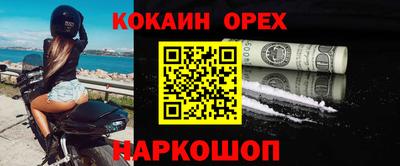 стафф Партизанск