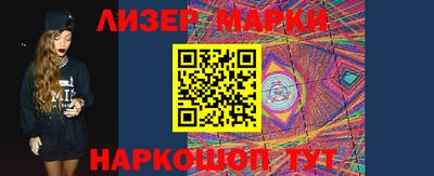 стафф Партизанск