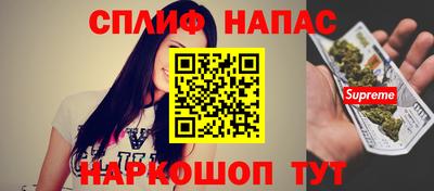синтетический гашиш Пенза