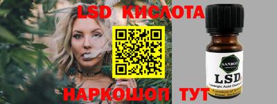 стафф Партизанск