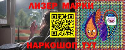 стафф Партизанск