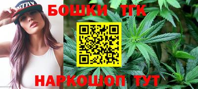 стафф Партизанск