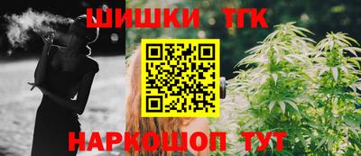 стафф Партизанск