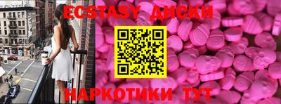 синтетический гашиш Пенза