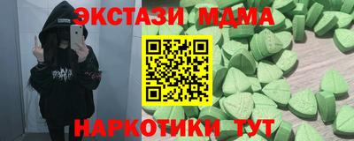 стафф Партизанск