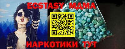 синтетический гашиш Пенза