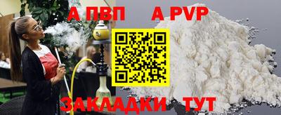 синтетический гашиш Пенза