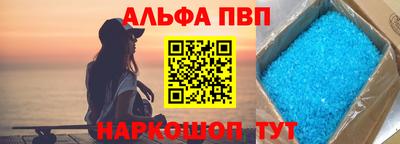 синтетический гашиш Пенза