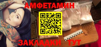 стафф Партизанск