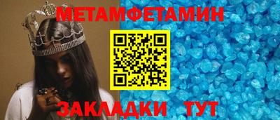 синтетический гашиш Пенза