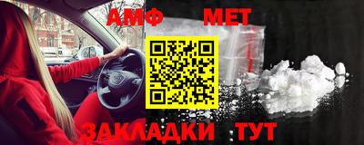 стафф Партизанск