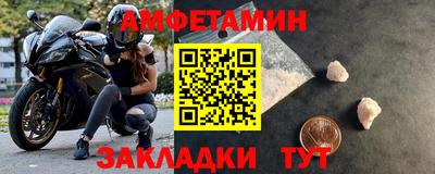 синтетический гашиш Пенза