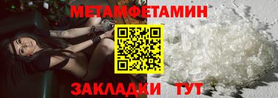 синтетический гашиш Пенза