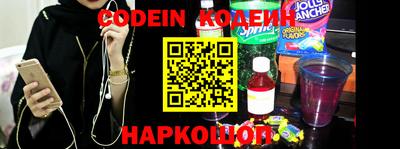 синтетический гашиш Пенза