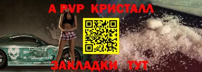 синтетический гашиш Пенза