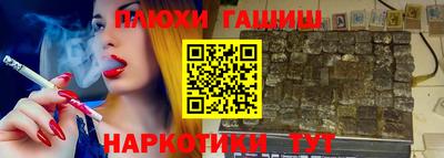 стафф Партизанск