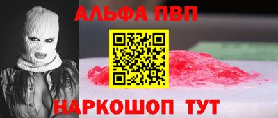 стафф Партизанск