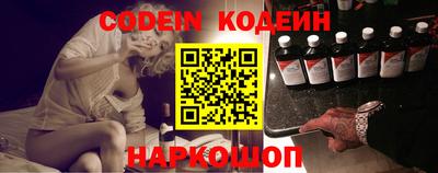 стафф Партизанск