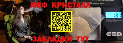 синтетический гашиш Пенза
