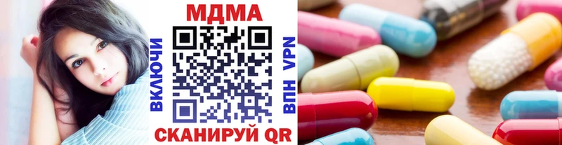 MDMA Molly гидра ссылка Новосибирск