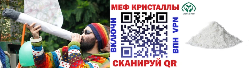 Меф  Новосибирск