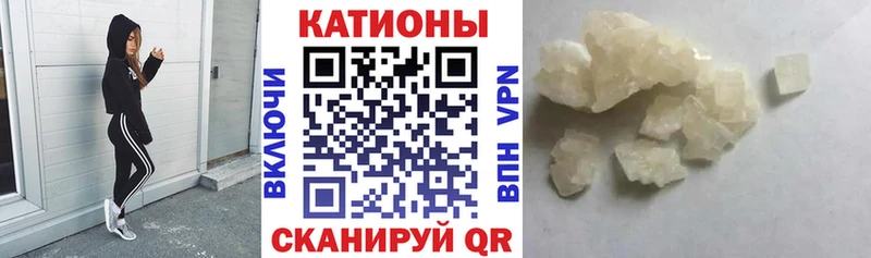 МЕФ mephedrone как найти Новосибирск