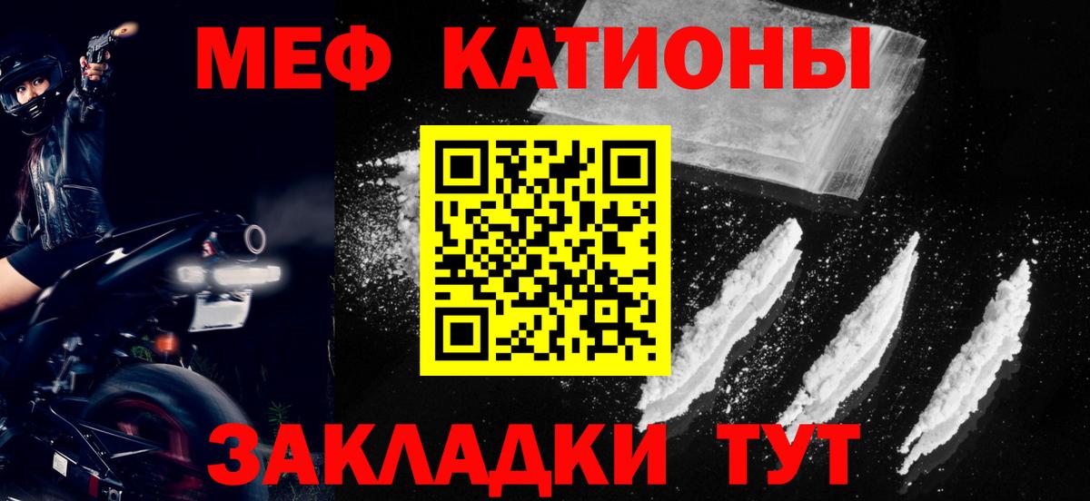 Новосибирск  Мефедрон VHQ  Вход с VPN  Меф  Меф мука 