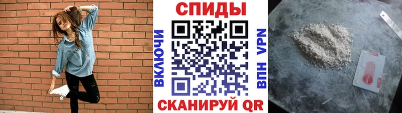 МЕТАМФЕТАМИН винт Новосибирск