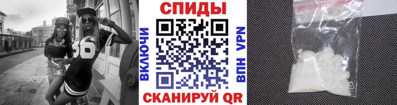 МЕТАМФЕТАМИН пудра мега ссылки Новосибирск